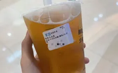 青提红柚桃桃红柚果汁茶(图1) 青提红柚桃桃红柚果汁茶(图1)